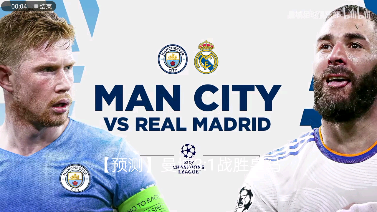 智能辅助运输系统